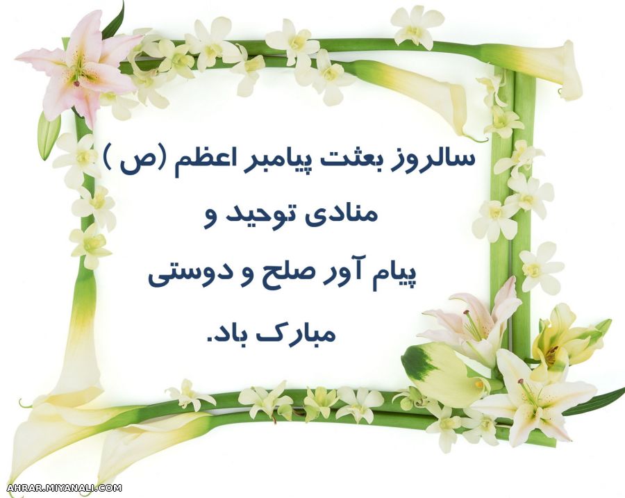 یامحمد