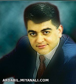 میسکینلی