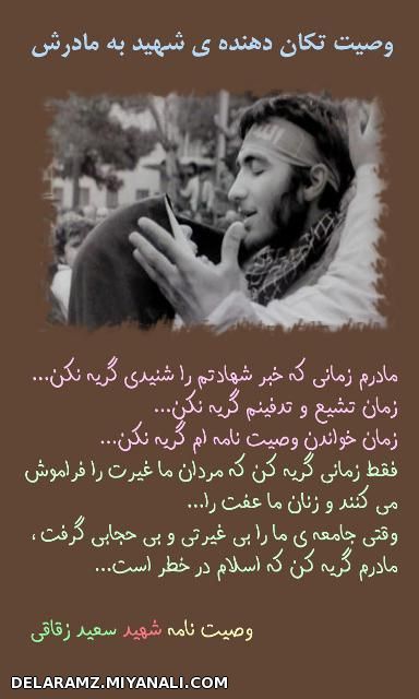 حجاب.