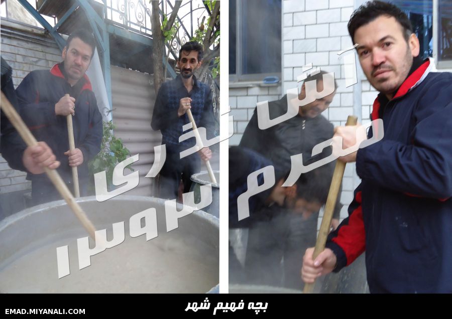 آش نذری