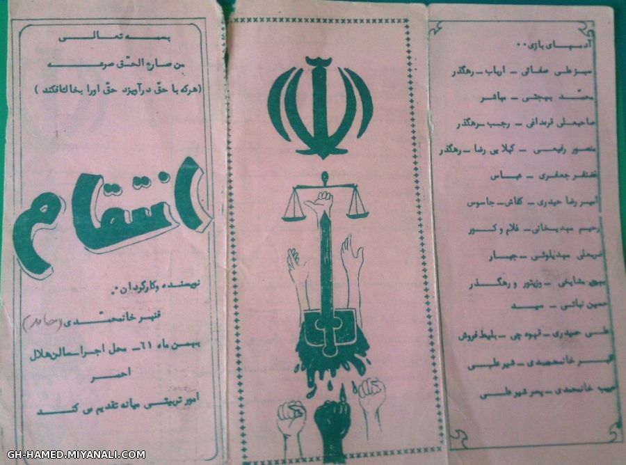 بروشور