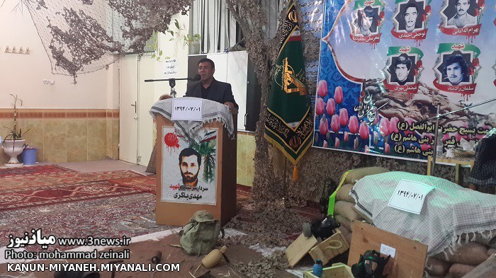خاطره گویی فرمانده محترم گردان 15 رزمی بقیه الله میانه در یادواره شهدای شهرک شهید بهشتی