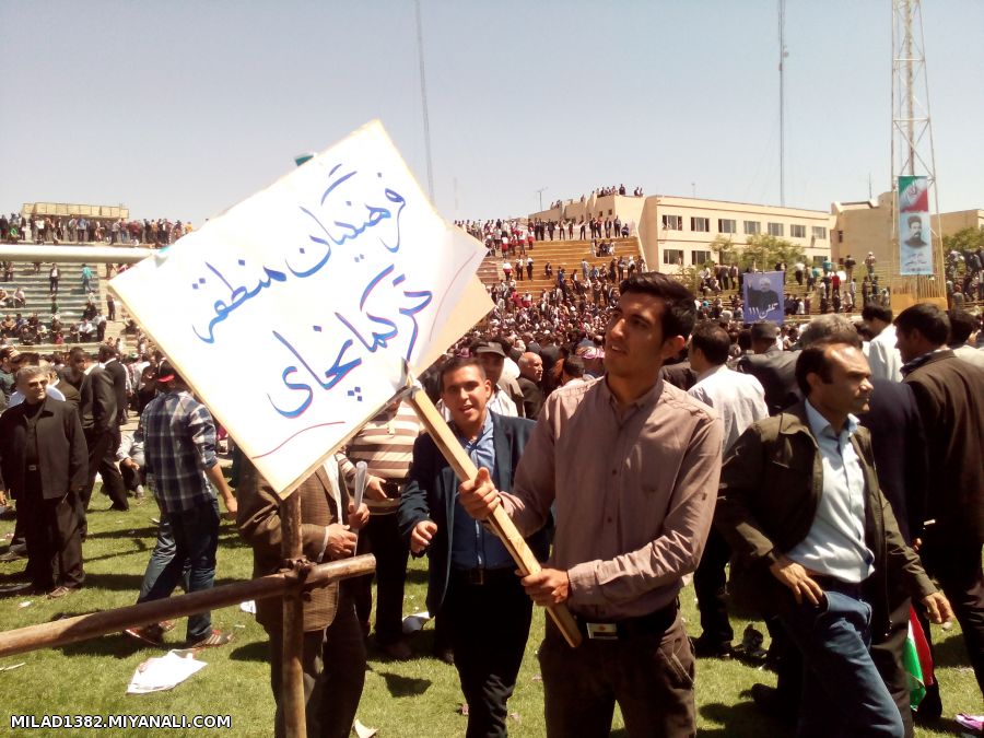 فرمانداری