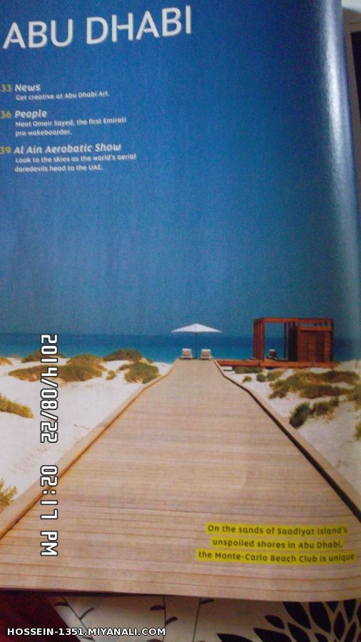 امارات